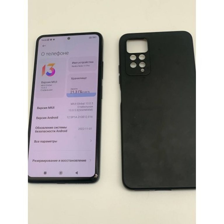 Дешево Xiaomi redmi note 11 pro з ломбарду