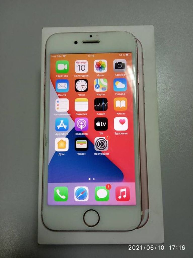 Купити Apple iphone 7 128gb Б/У