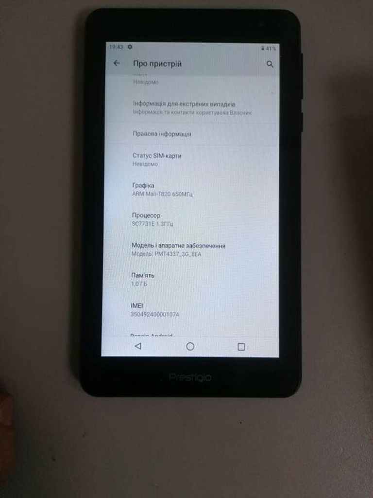 Распродажа Prestigio pmt4337 3g, продавец Техноскарб