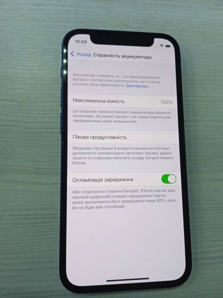 Розпродаж Apple iPhone 12 mini 64GB (PRODUCT)RED, продавець Техноскарб