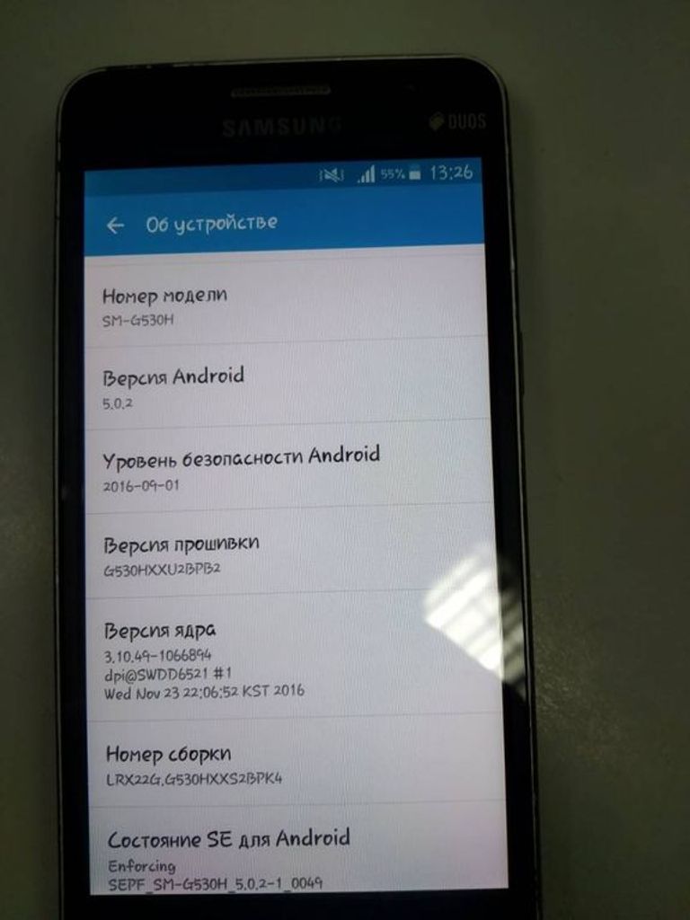 Купити Samsung G530H Galaxy Grand Prime (Gold) Б/У