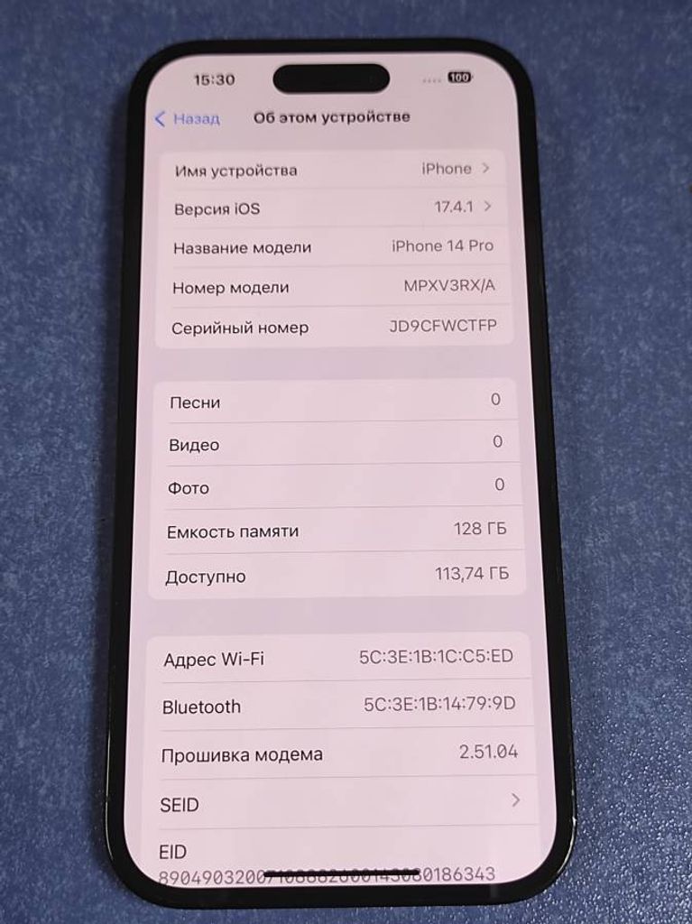 Дешево Apple iphone 14 pro 128gb з ломбарду