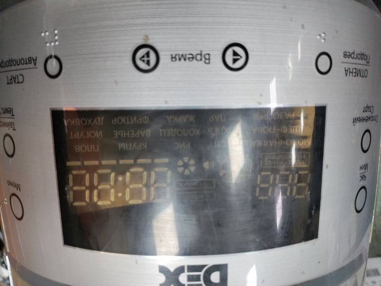 Розпродаж DEX DMC-81, продавець Техноскарб