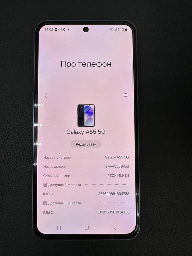 Объявление Samsung galaxy a55 5g 8/256gb Б/У