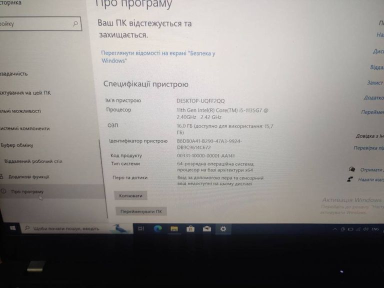 Оголошення Lenovo єкр. 14/ core i5-1135g7 2,4ghz/ ram16gb/ ssd256gb/ iris xe Б/У