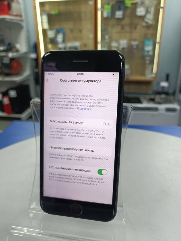 Дешево Apple iphone 7 32gb з ломбарду