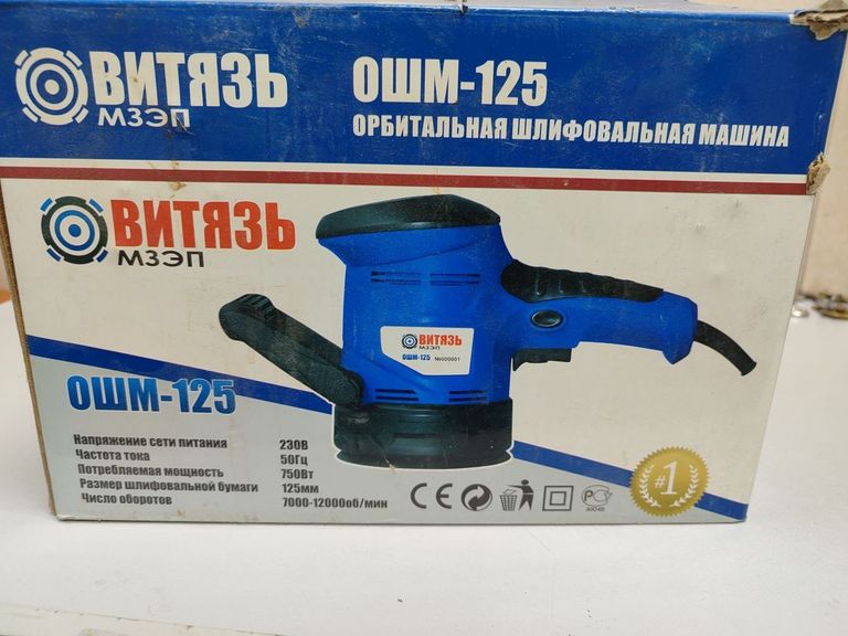 Дешево Витязь ошм -125 з ломбарду