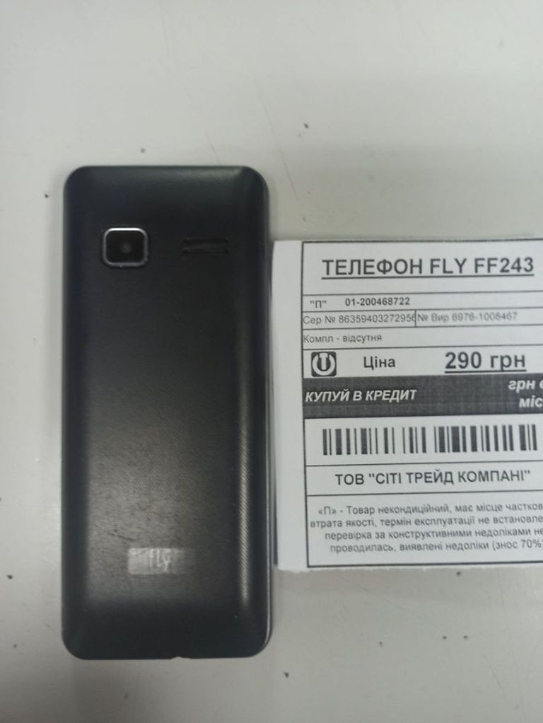 Объявление Fly ff243 Б/У