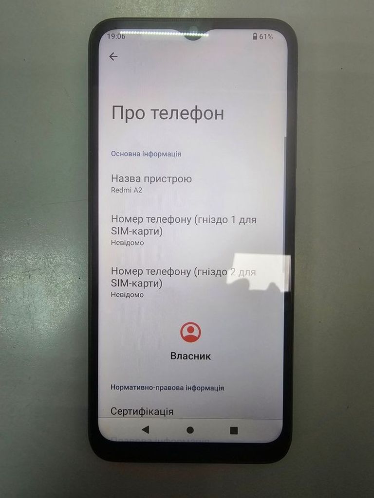 Купити Xiaomi redmi a2 2/64gb Б/У