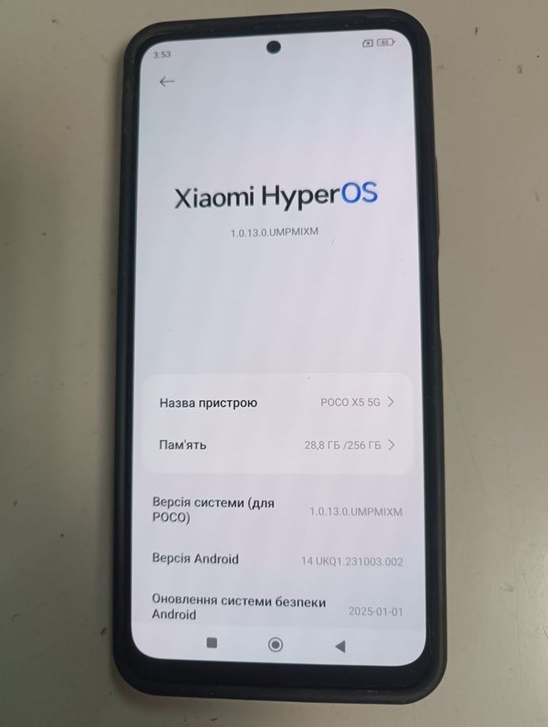 Дешево Xiaomi Poco X5 5G 8/256GB Black з ломбарду