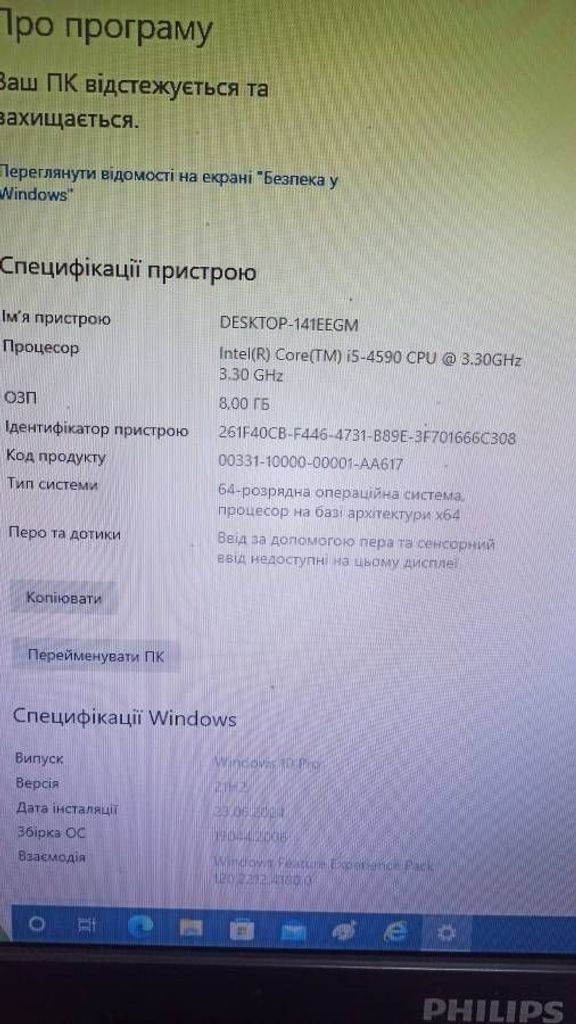 Пк сист. блок пк intel core i5-4590/ram 8 gb/hdd 120 Код:01-200326642. Изображение 6