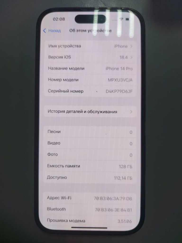 Объявление Apple iphone 14 pro 128gb Б/У