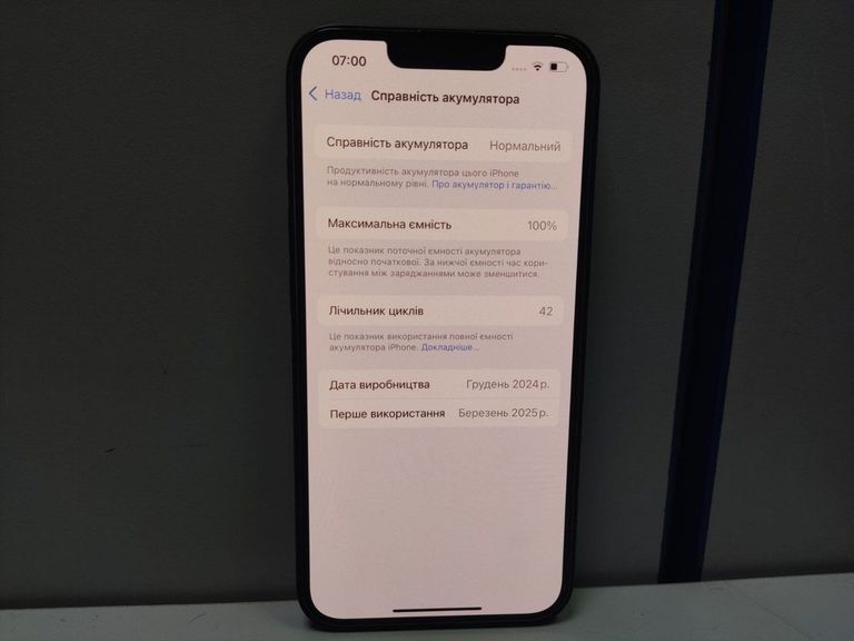Розпродаж Apple iPhone 16e 128GB Black, продавець Техноскарб