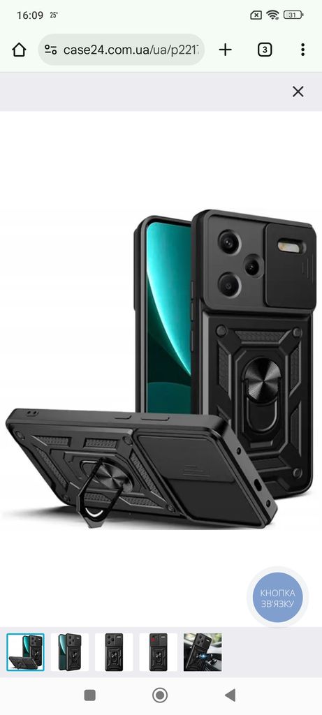 Купити Xiaomi redmi note 13ProPlus Б/У