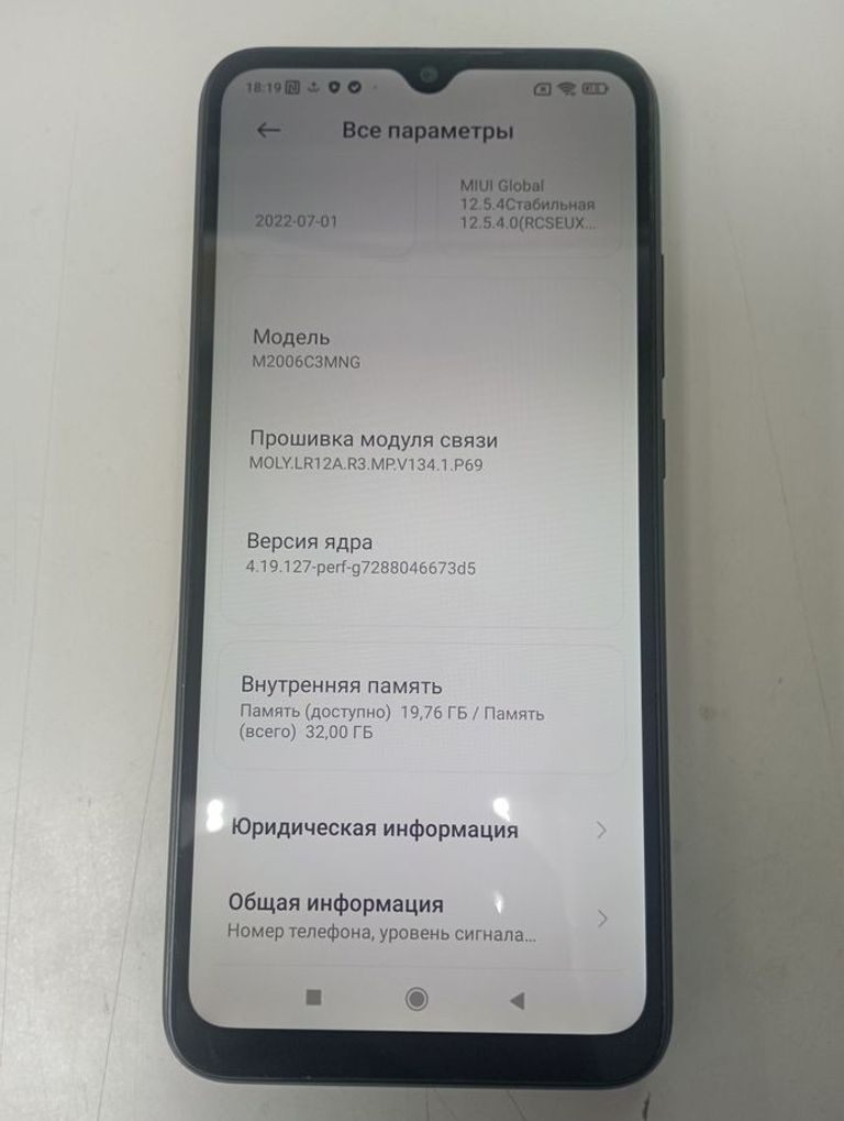 Xiaomi redmi 9c nfc 2/32gb Код:01-200585323. Зображення 6