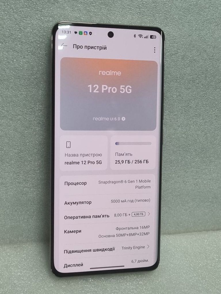 Дешиво Realme 12 pro 5g 8/256gb с ломбарда