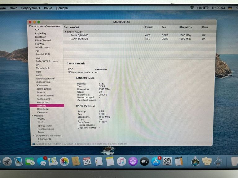 Apple macbook air a1465 екр 11.6"/ core i7 1,7ghz/ ram8gb/ ssd128gb/ intel hd graphics 5000 Код:01-200607369. Изображение 7