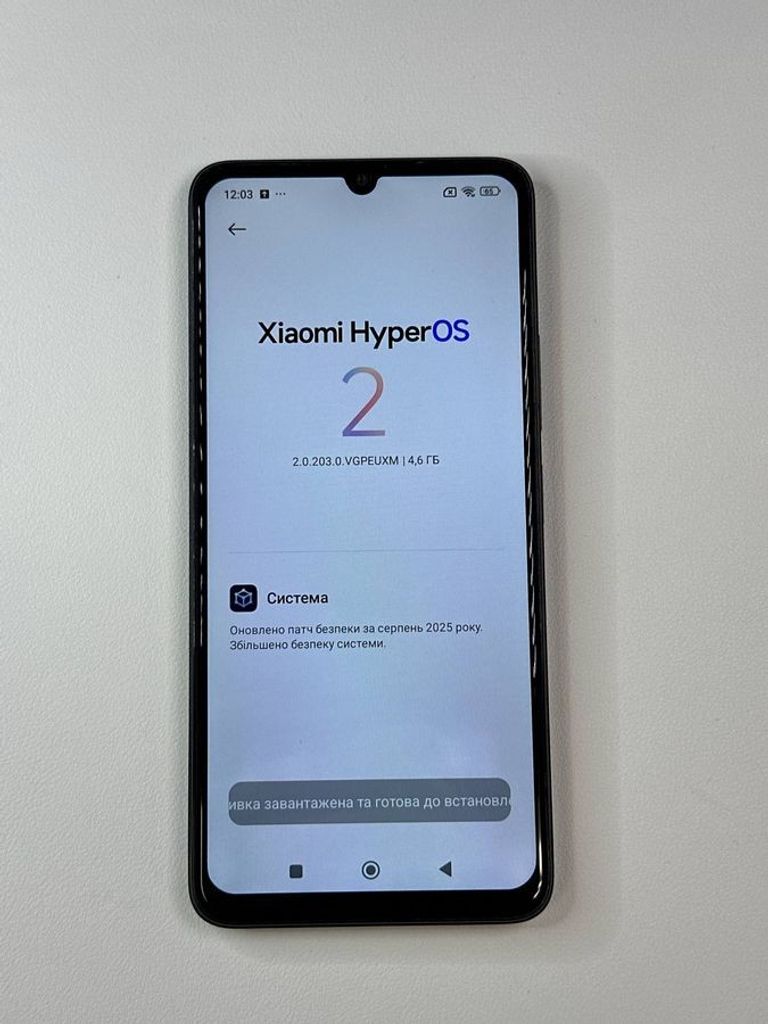 Розпродаж Xiaomi Poco C65 8/256GB Blue, продавець Техноскарб