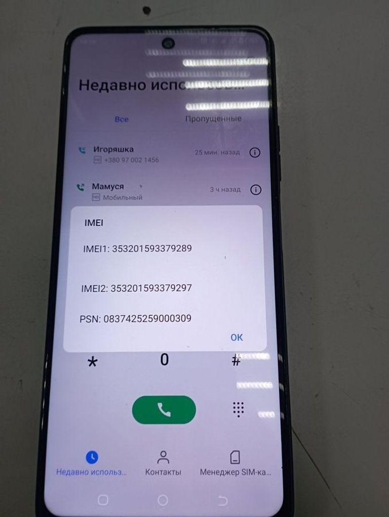 Tecno pova 3 lf7n 6/128gb Код:01-200619893. Зображення 5