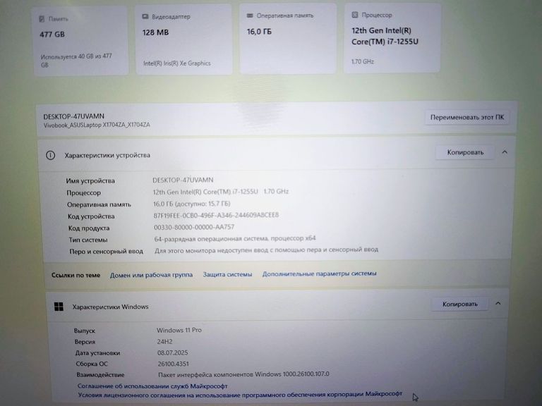 Распродажа Asus 17/core i7-1255u ddr5/16gb ddr4/hdd *відсутній/ssd 512 gb/*інтегрована, продавец Техноскарб