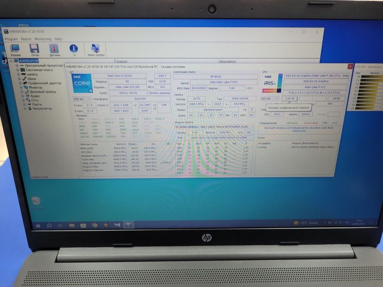 Hp 15/core i5-1235u ddr5/16gb ddr5/hdd *відсутній/ssd 256 gb/*інтегрована Код:01-200603892. Зображення 18