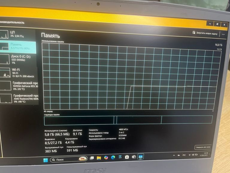 Msi 15/ryzen 5 7535hs ddr5/16gb ddr5/ssd 500 gb/geforce rtx3050 4gb Код:01-200631969. Изображение 7