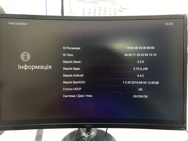 Оголошення Primus gi spark 2 combo Б/У