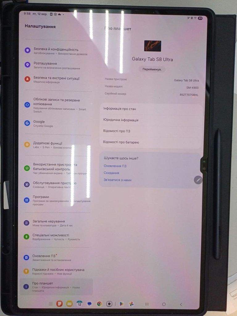 Купити Samsung galaxy tab s8 ultra 14.6 16/512gb wi-fi Б/У