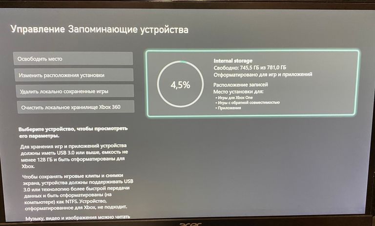 Microsoft Xbox One S 1TB + eFootball Pro Evolution Soccer 2021 + Wireless... Код:null. Изображение 4