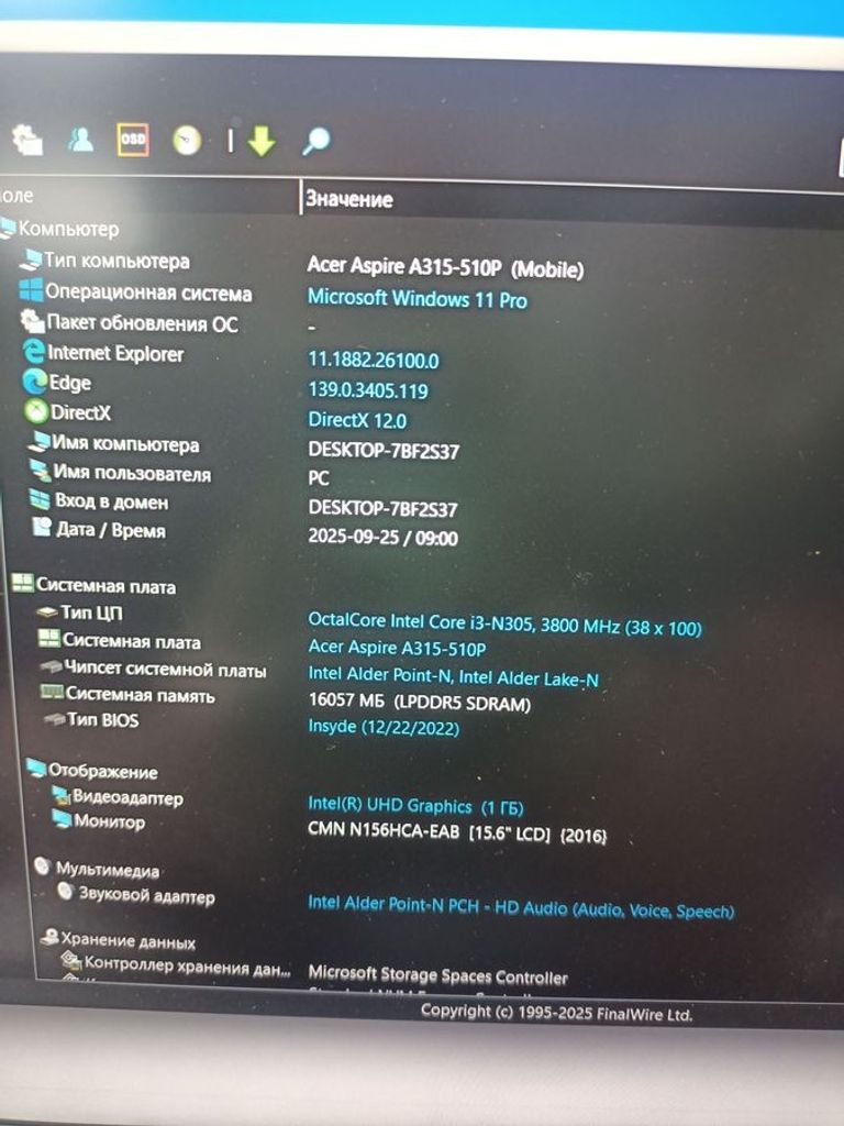 Объявление Acer 15/core i3-n305 ddr5/16gb ddr5/ssd 512 gb/*інтегрована Б/У