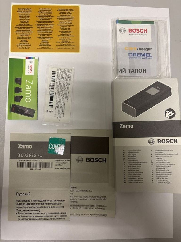 Дешево Bosch zamo set з ломбарду