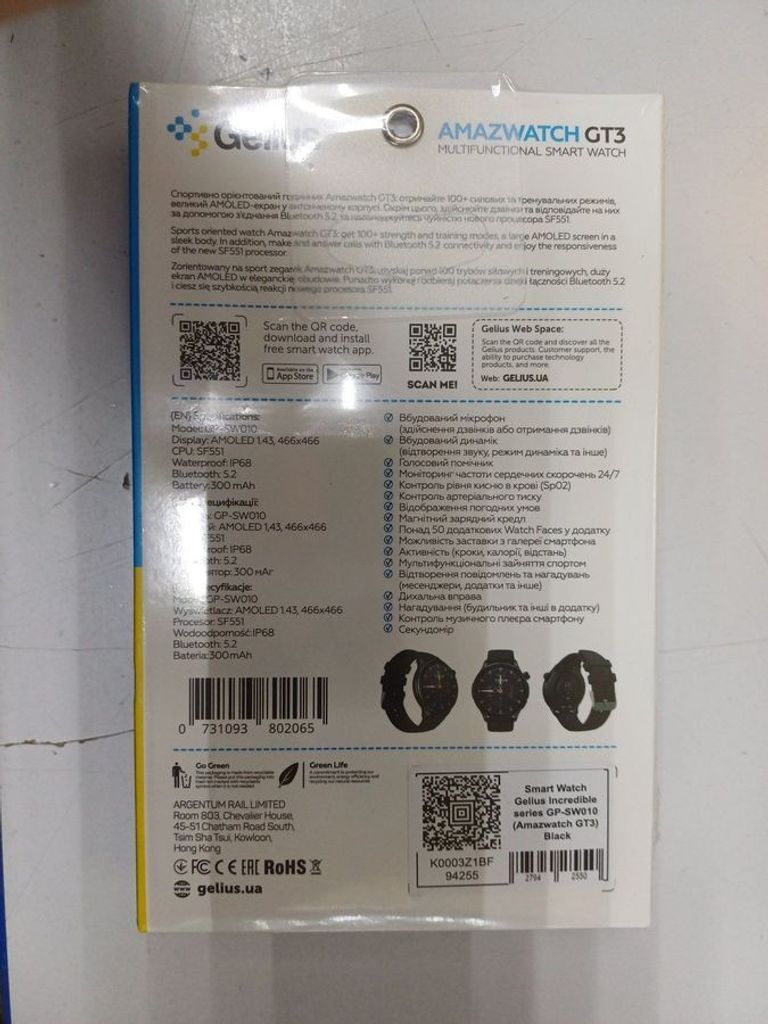 Оголошення Gelius Pro GP-SW010 Amazwatch GT3 Gun (2099900942563) Б/У