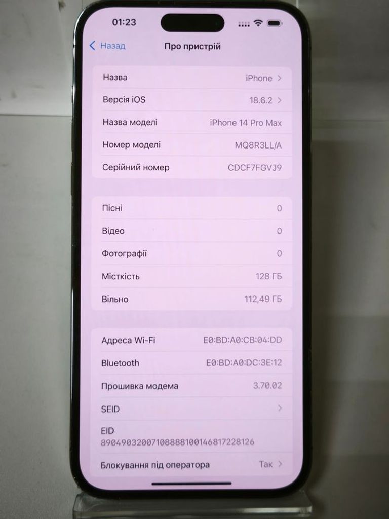 Оголошення Apple iPhone 14 Pro Max 128GB eSIM Deep Purple (MQ8R3) Б/У