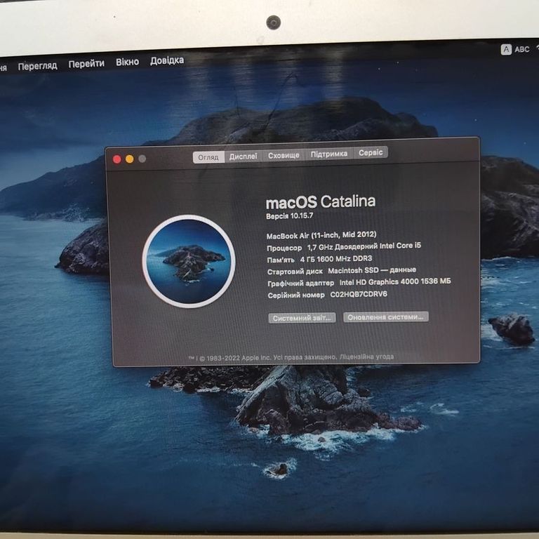 Объявление Apple macbook air a1465 11.6" core-i5 1,7ghz/ram 4gb/ssd 64gb/intel hd graphics 4000 Б/У