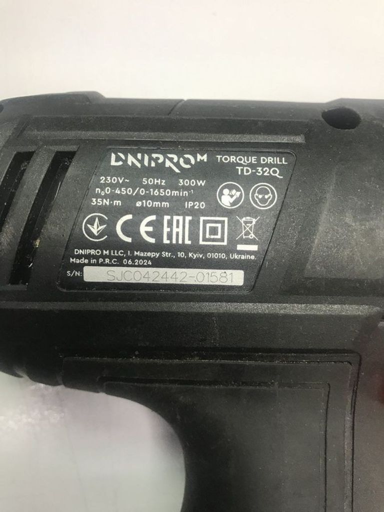 Дешево Dnipro-M td-32q з ломбарду