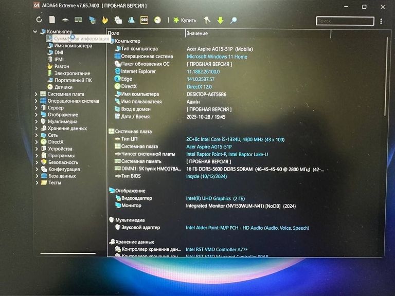 Acer 15/core i5-1334u ddr4/16gb ddr4/hdd *відсутній/ssd 1000 gb/*інтегрована Код:01-200771917. Зображення 28