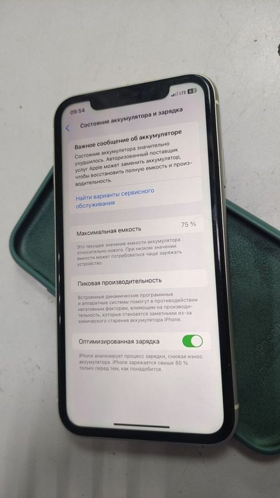 Оголошення Apple iPhone 11 128GB Black (MWLE2) Б/У
