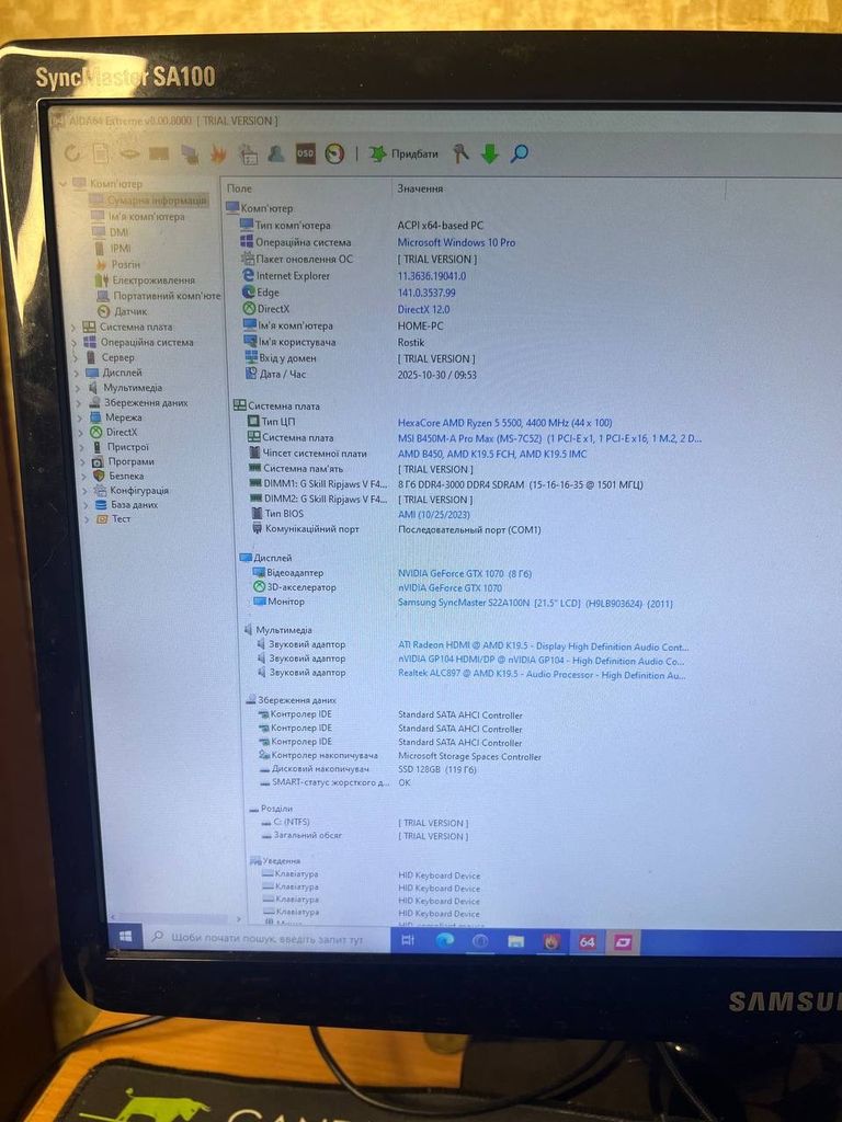 Artline Gaming DRGN Powered by MSI (DRGNv15) Код:null. Изображение 6