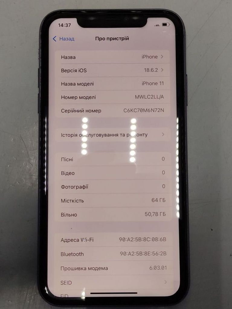 Дешиво Apple iPhone 11 64GB White (MWL82) с ломбарда