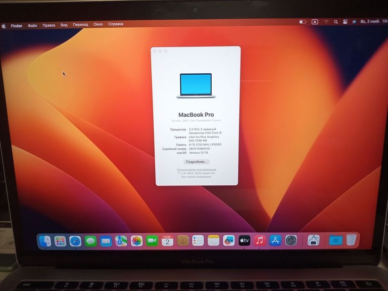 Дешиво Apple macbook pro a1708 / екр13.3" / core i7 2.5 ghz/ ram 8gb / ssd256gb/ iris graphics 640 1535mb с ломбарда