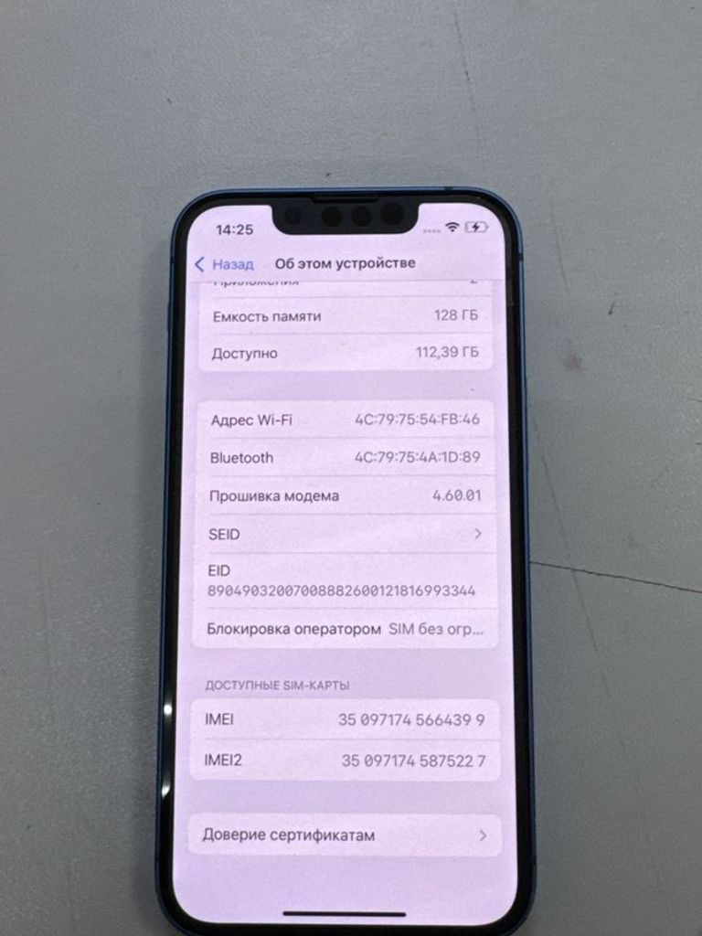 Дешево Apple iPhone 13 mini 128GB Green (MNF83) з ломбарду