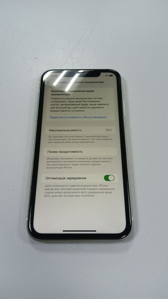 Apple iPhone 11 64GB White (MWL82) Код:01-200777943. Изображение 8