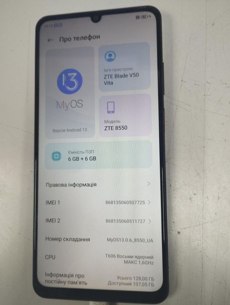 Купить Zte blade v50 vita 6/128gb Б/У