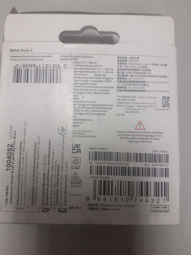 Оголошення Xiaomi redmi buds 5 Б/У