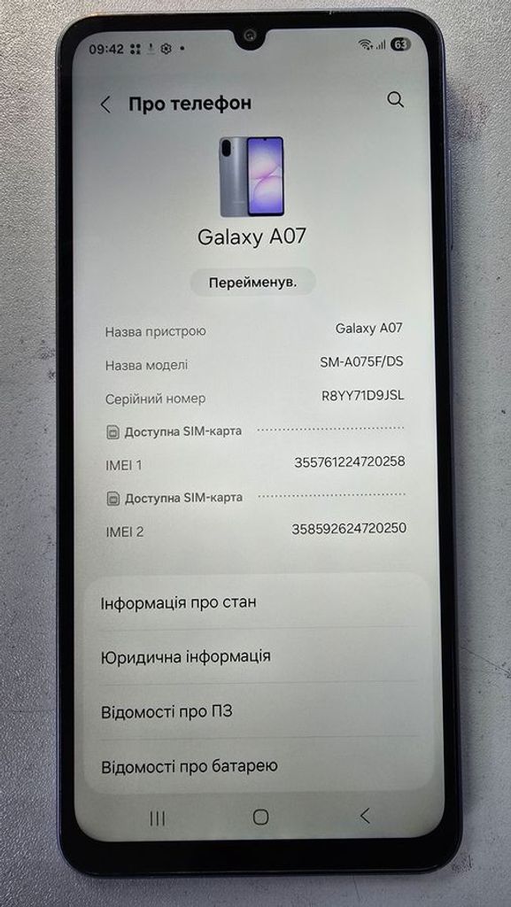 Samsung galaxy a07 4/128gb Код:01-200787422. Зображення 5