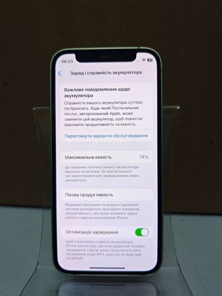 Дешиво Apple iPhone 12 mini 64GB Blue (MGE13) с ломбарда