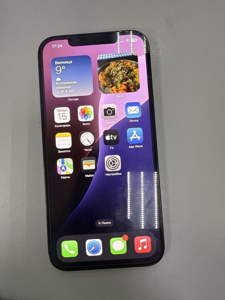 Купить Apple iphone 12 pro max 128gb Б/У