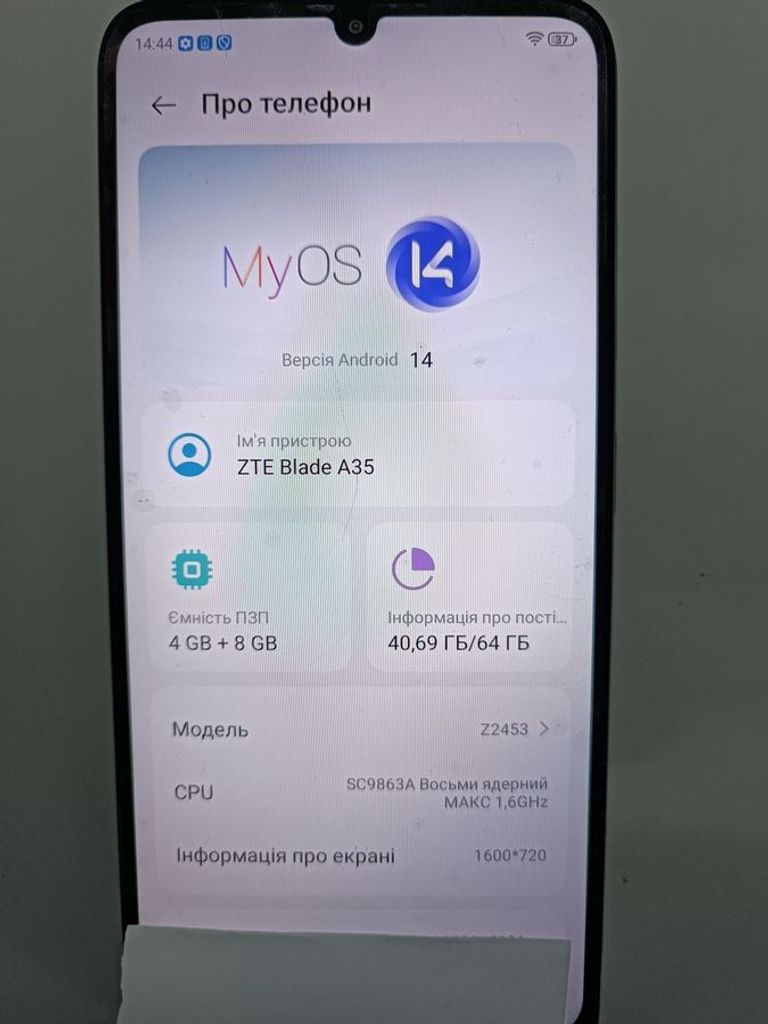 Дешиво Zte Blade A35 4/64GB Green с ломбарда