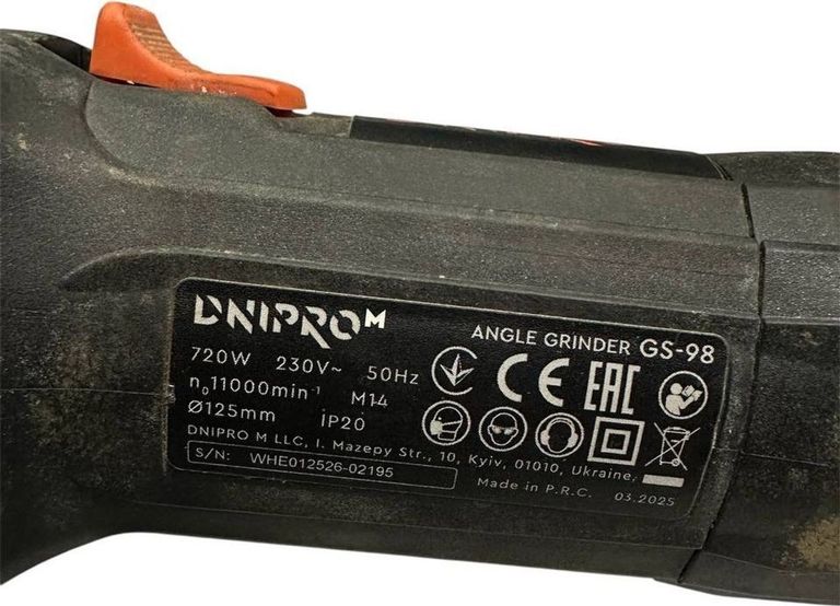 Дешево Dnipro-m GS-98 (80588000) з ломбарду