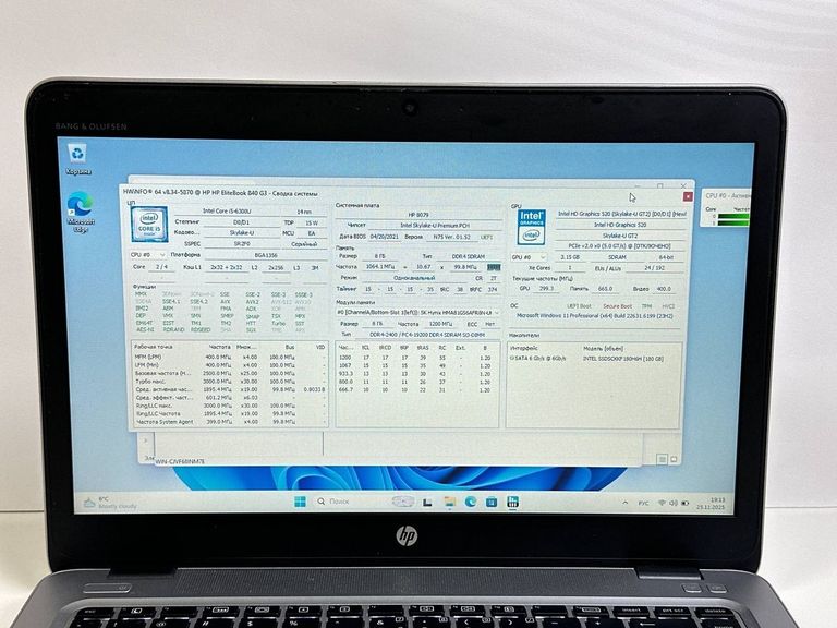Розпродаж Hp 14/core i5 6300u ddr3/8gb ddr3/hdd *відсутній/ssd 180 gb/*інтегрована, продавець Техноскарб
